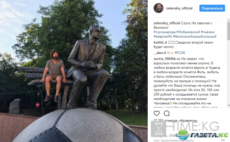Владимир Зеленский перестал следить за собой (фото)