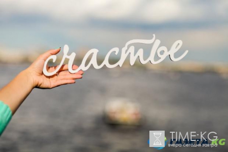 Всеобщая грусть: Человечество теряет счастье с каждым веком