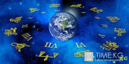 Язвительный гороскоп: вся правда о знаках зодиаках без прикрас