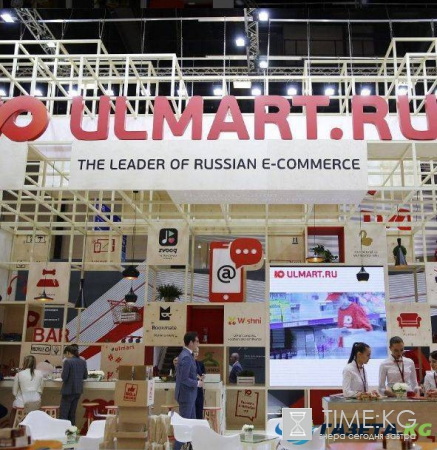«Юлмарт» запустит продажи подержанных авто