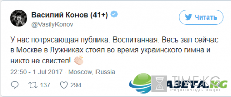Зал в Лужниках встал под украинский гимн перед боем Руденко – Поветкин