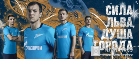 «Зенит» показал домашнюю форму на сезон 2017/2018