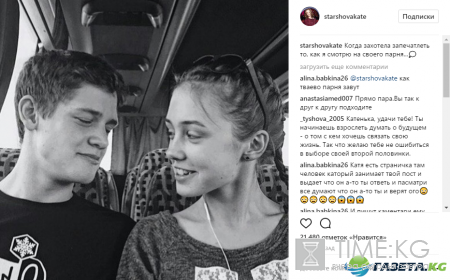 Звезда сериала «Папины дочки» показала своего возлюбленного (фото)