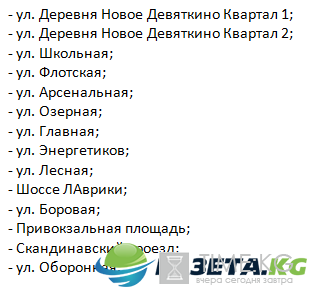 В Петербурге в трех районах сегодня испытают на прочность теплосети В Петербурге в трех районах сегодня испытают на прочность теплосети
