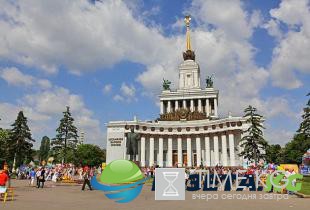 «ДЕНЬ ПОЛЕЗНЫХ РАЗВЛЕЧЕНИЙ» НА ВДНХ