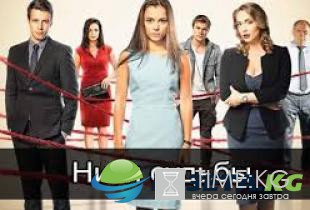 Нити судьбы (сериал) сколько серий, содержание и описание серий