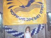 Певица My Ree рассказала о своем участии в «Черноморских играх» Певица My Ree рассказала о своем участии в «Черноморских играх»
