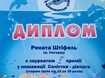 Певица My Ree рассказала о своем участии в «Черноморских играх» Певица My Ree рассказала о своем участии в «Черноморских играх»