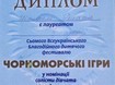 Певица My Ree рассказала о своем участии в «Черноморских играх» Певица My Ree рассказала о своем участии в «Черноморских играх»