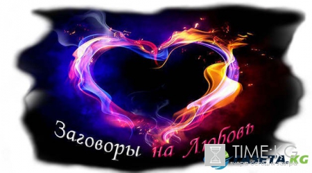 7 августа 2017 года затмение обряды, что нельзя делать: во время лунного затмения можно отказаться от вредных привычек