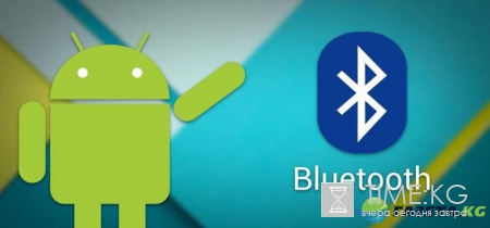 Android обзаведется Bluetooth-индикатором батареи