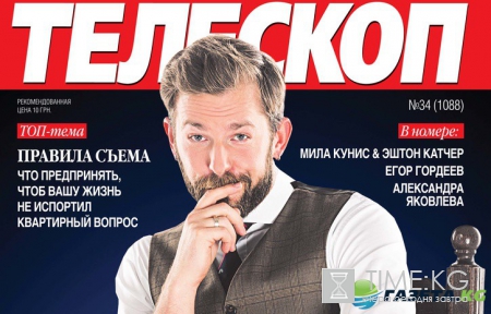 Антон Равицкий в поисках «комика на миллион»