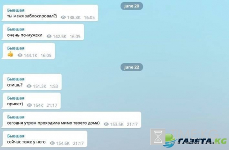 Артур Чапарян продал телеграмм-канал "Бывшая" за 1,2 миллиона рублей