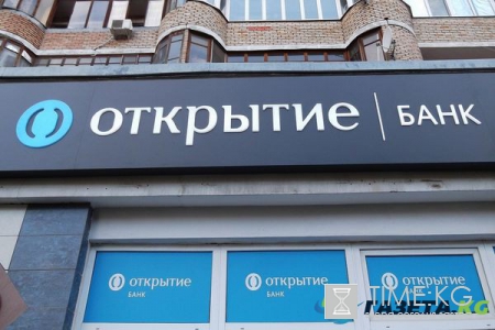 Банк "Открытие" может компенсировать клиентам неудобства в работе из-за сбоя
