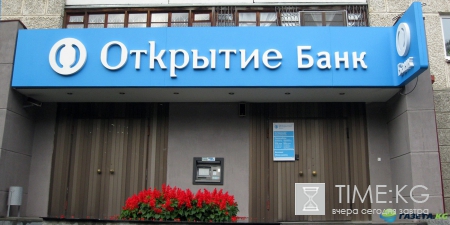 Банк Открытие, новости: проблемы с проводкой платежей у банка, что происходит