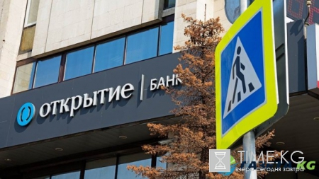 Банк Открытие проблемы сегодня, новости последние: Против банка развернули настоящую войну