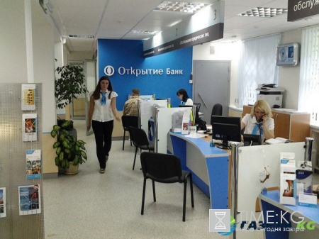Банкротство банка Открытие, новости сегодня: акции банка Открытие рекордно подешевели