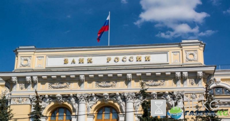 ЦБ сделает инсайдом решения по ключевой ставке