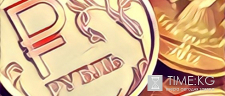 ЦБ установил курсы доллара и евро на сегодня, 3 августа: эксперты считают, что падение рубля продолжится