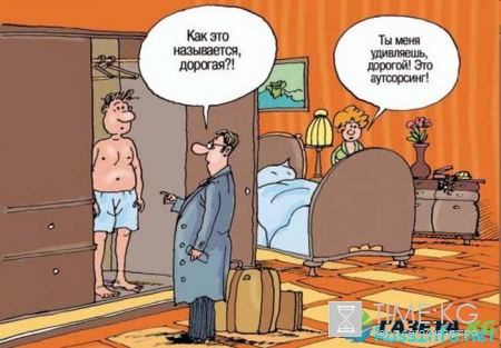 Что важно знать о запрете аутсорсинга с 2018 года в России?
