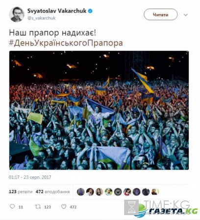 День флага: как звезды шоу-бизнеса поздравили украинцев 