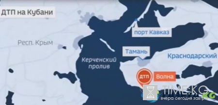 ДТП на Кубани: количество жертв составило уже 17 человек