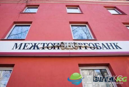 Эксперты составили список банков, которые лишились лицензии в июле