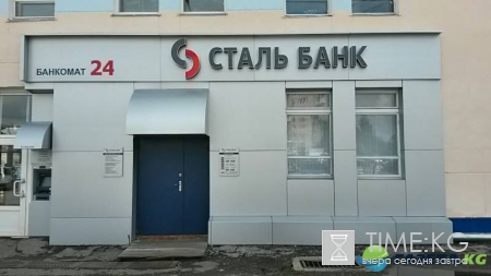 Эксперты составили список банков, которые лишились лицензии в июле