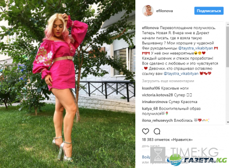 Елена Филонова кардинально сменила имидж