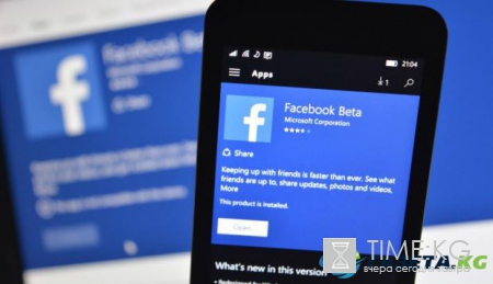 Facebook представил обновленный дизайн новостной ленты мобильной версии