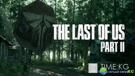 Фанаты: Действие The Last of Us: Part II развивается в Сиэтле