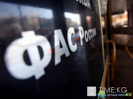 ФАС потребовала от УК «Альфа капитал» предоставить опровержения распространенной информации