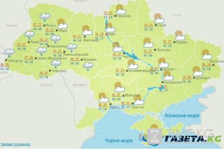Гисметео Украина: погода на 26 августа – в Украине ожидаются дожди 