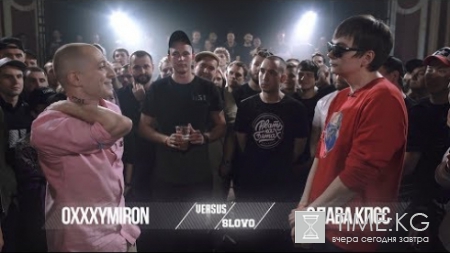 Грандиозный рэп-баттл Oxxxymiron и Гнойного посмотрело уже 10,5 млн человек
