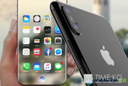 iPhone 8 известна дата выхода и цена в России, фото, последние новости: возможно покупателей ждут бесплатные бонусы от компании