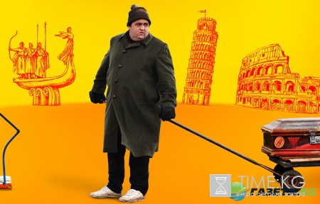 Кинокомпания ММД презентовала украинский трейлер фильма «Изи»