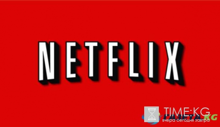 Компания Netflix купила франшизу на издательство комиксов Millarworld