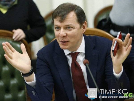 Ляшко призвал Вашингтон ускорить признание Украины военным союзником США