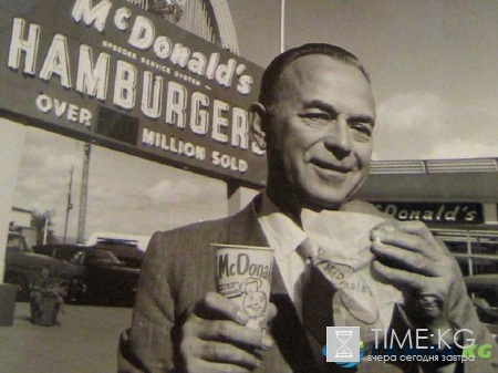 МакДональдс: история успеха бедняка который стал миллионером