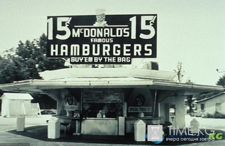 МакДональдс: история успеха бедняка который стал миллионером