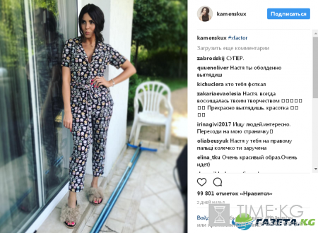 Настя Каменских удивила непривычным образом