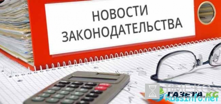 Новое в трудовом законодательстве с 1 января 2018 года