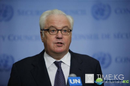 Одной из гимназий Москвы присвоили имя дипломата Виталия Чуркина