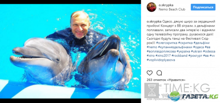 Олег Скрипка поплавал с экзотическими животными