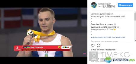 Олег Верняев выиграл золото для Украины