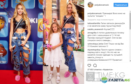 Оля Полякова в кино засветила нижнее белье