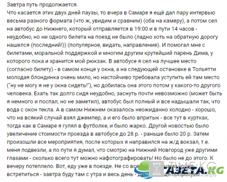 “Пешком вдоль Волги”: Путешествие возобновится от Самары