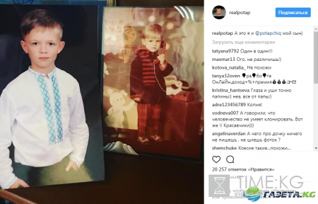Потап показал своего клона