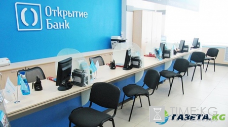 Проблемы банка Открытие: возможен отзыв лицензии или нет