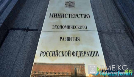 Прогноз жизни в России на 2018 год